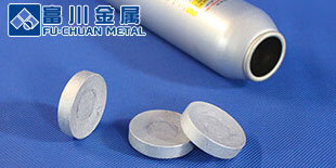 Aluminium Slug used for aerosol can